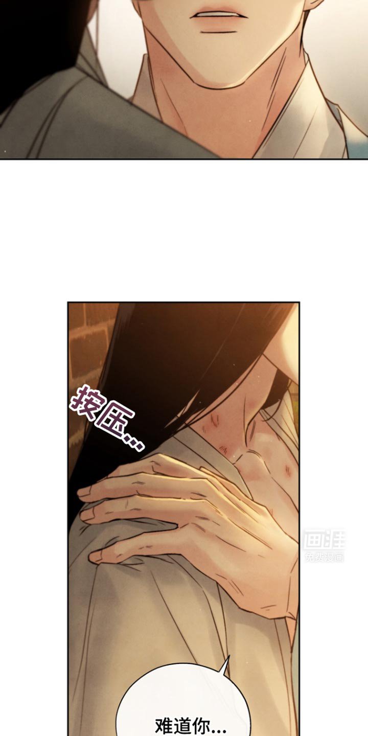 第41章：过分关心