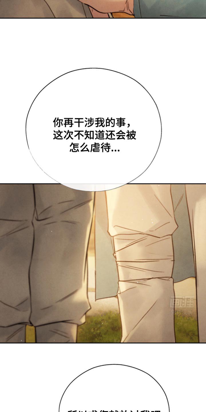 第41章：过分关心