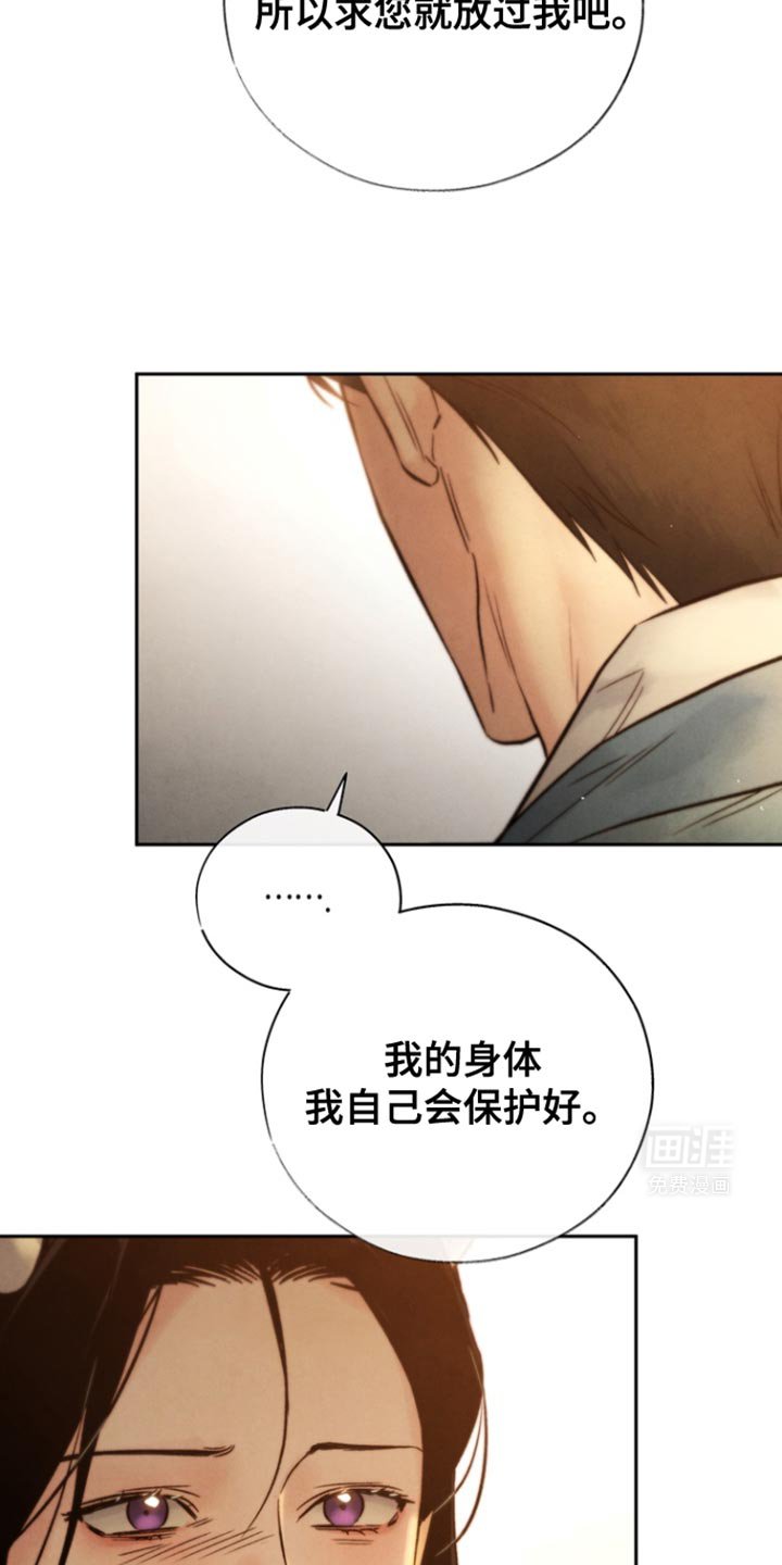 第41章：过分关心