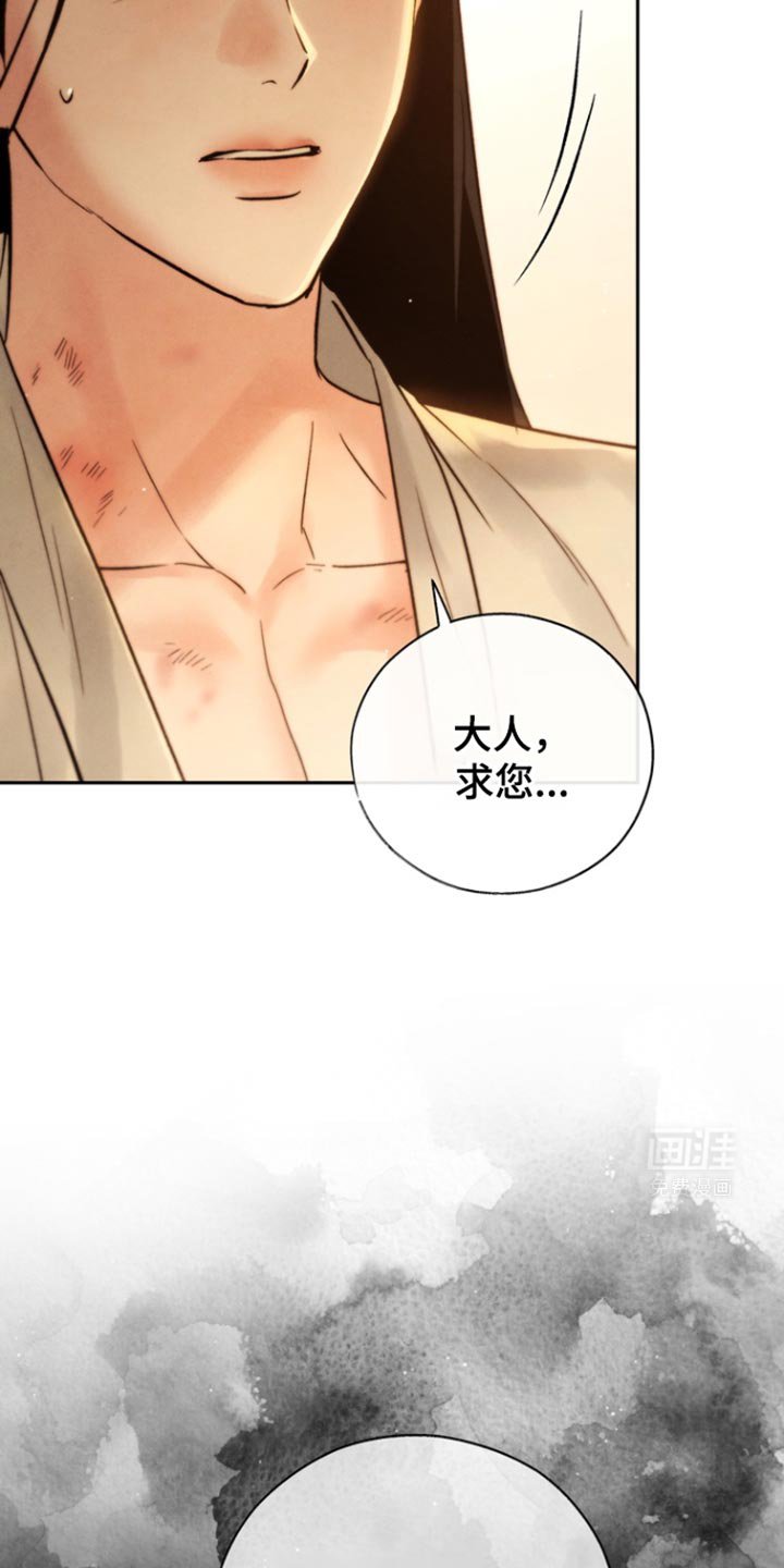 第41章：过分关心