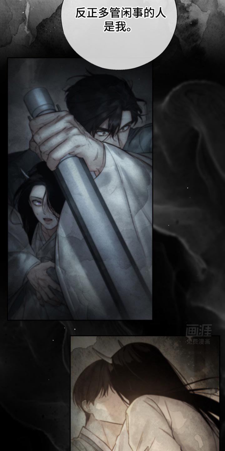 第41章：过分关心