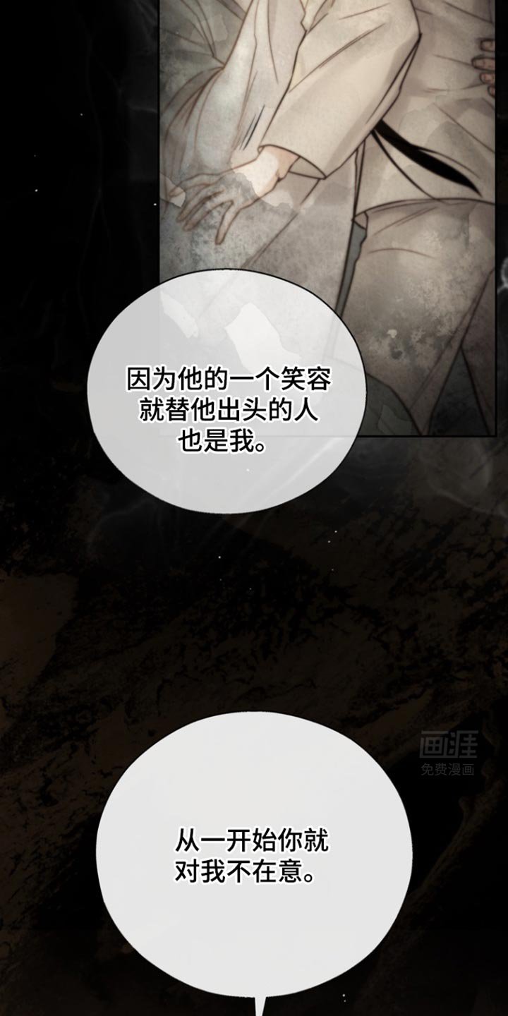 第41章：过分关心