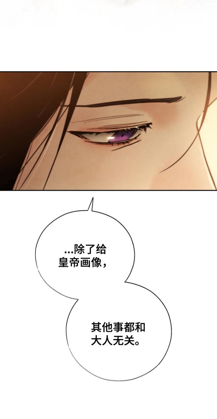 第41章：过分关心