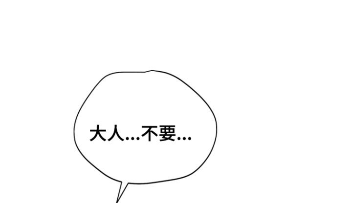 第42章：我认识他