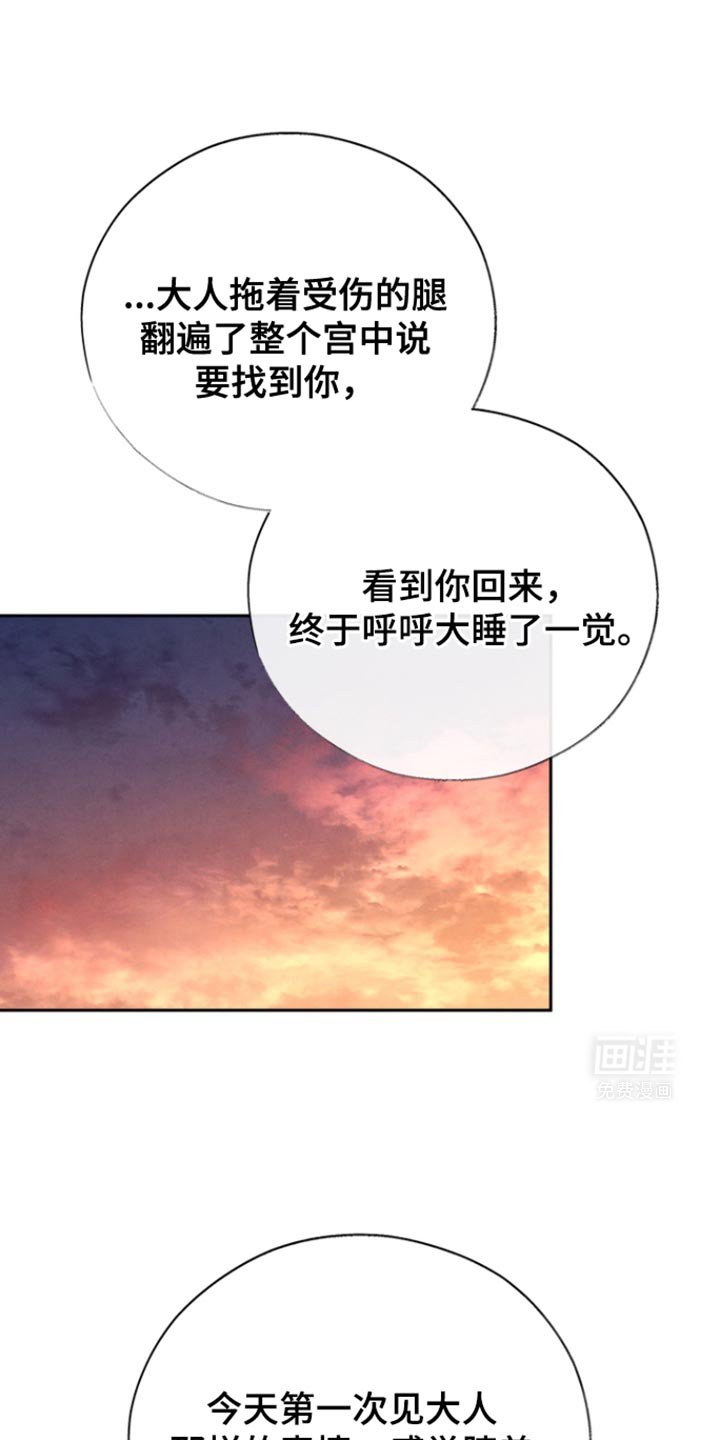 第42章：我认识他