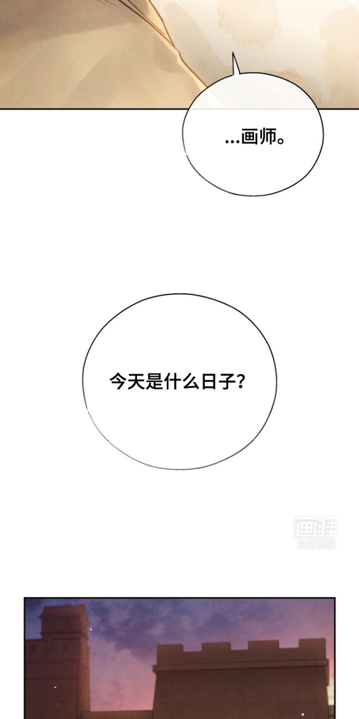 第42章：我认识他