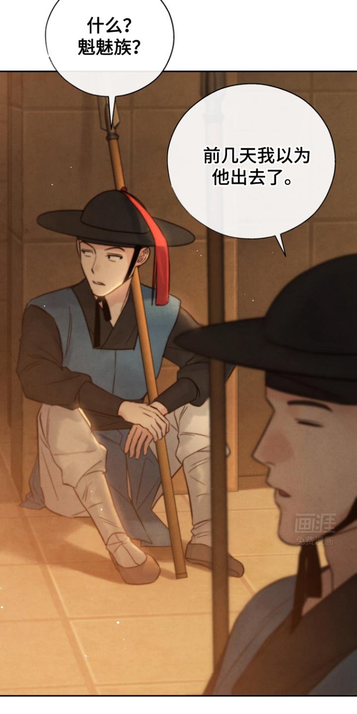 第42章：我认识他