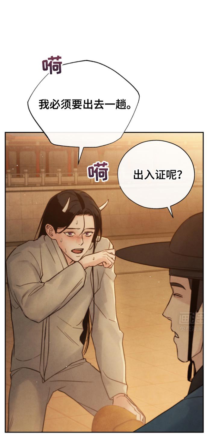 第42章：我认识他