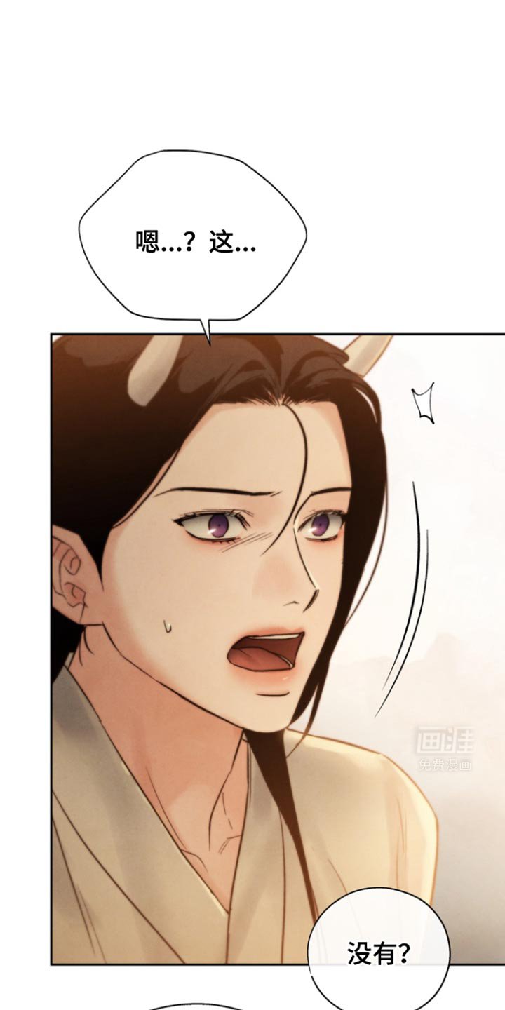 第42章：我认识他