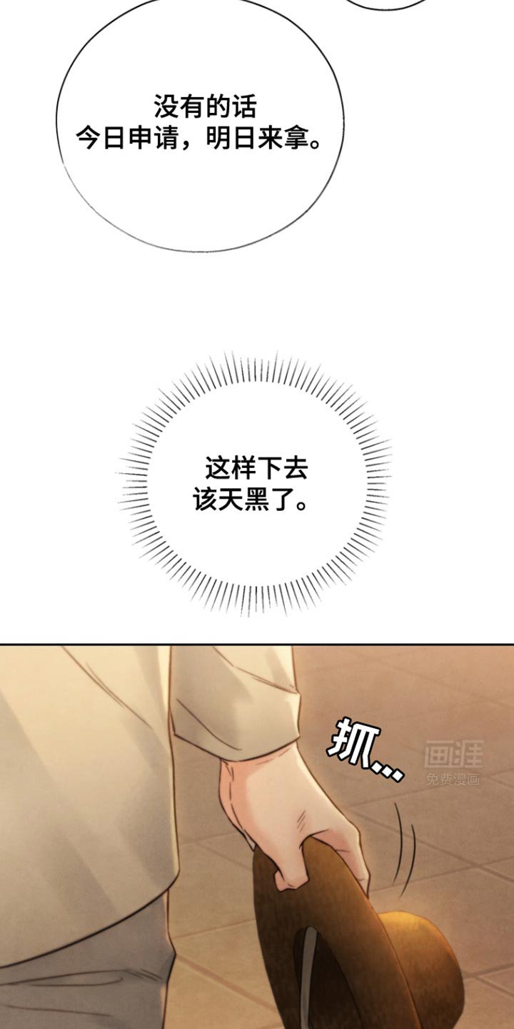 第42章：我认识他