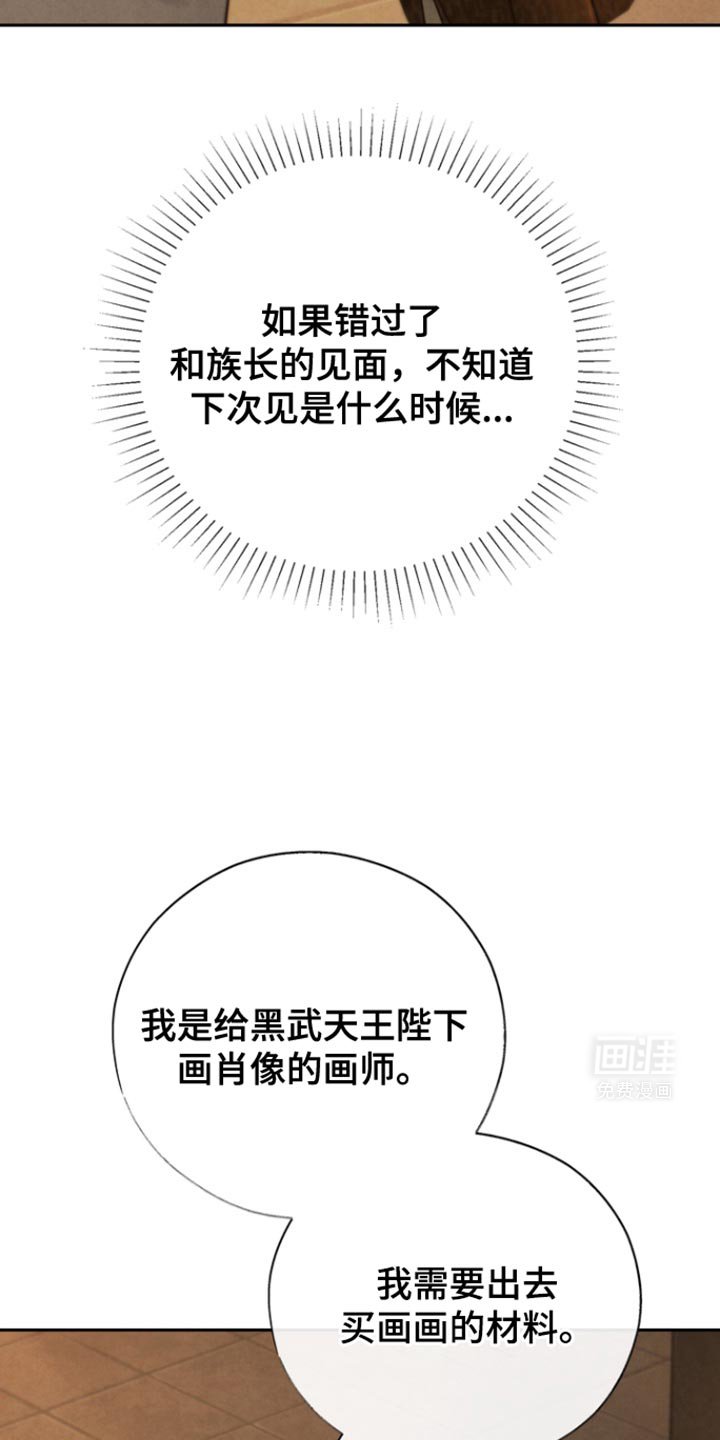 第42章：我认识他