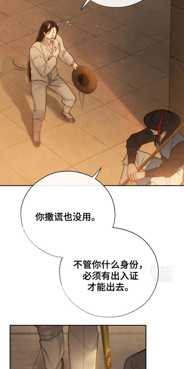 第42章：我认识他