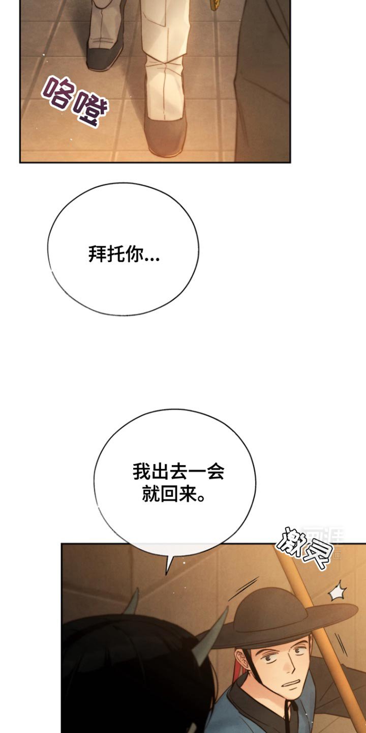 第42章：我认识他