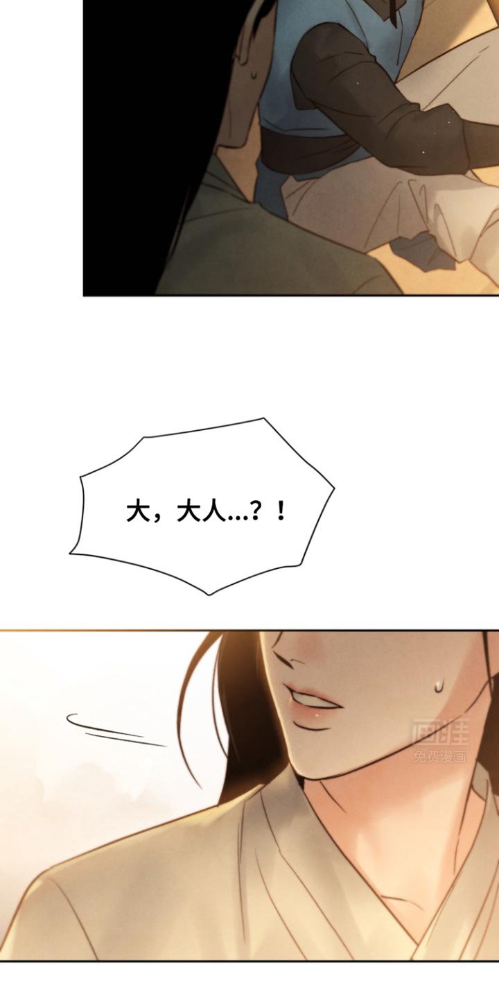 第42章：我认识他