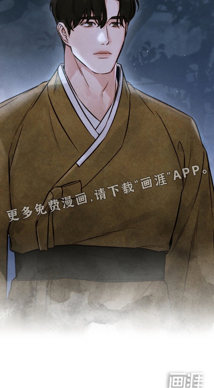 第5章：篝火节