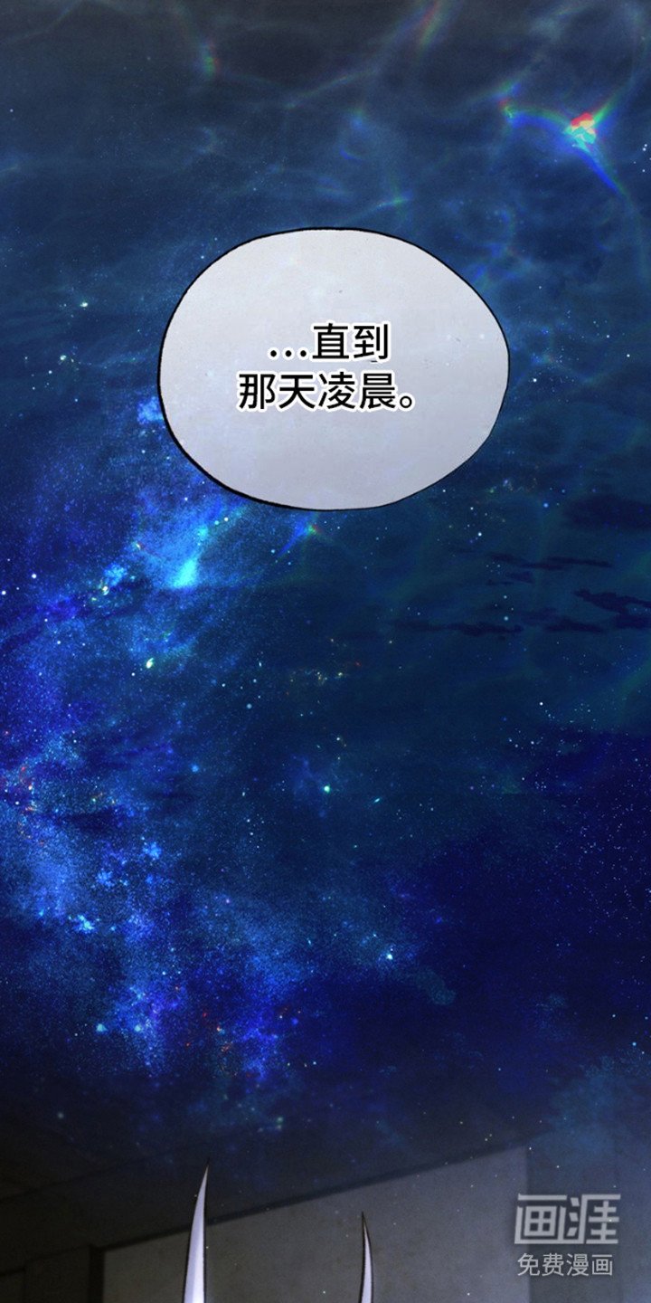 第5章：篝火节