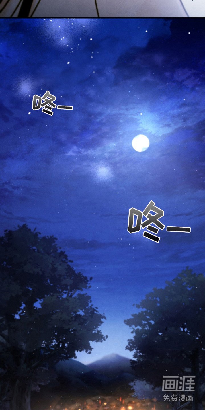 第5章：篝火节