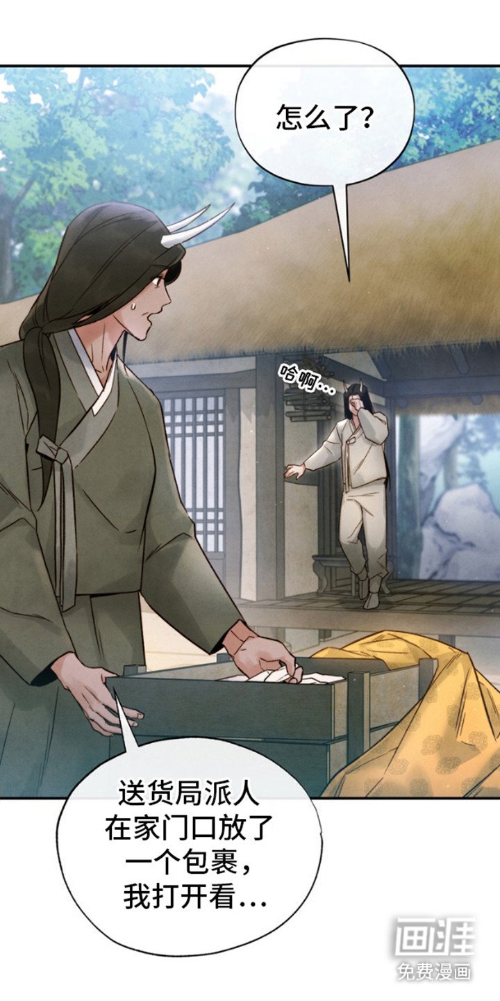 第6章：包裹