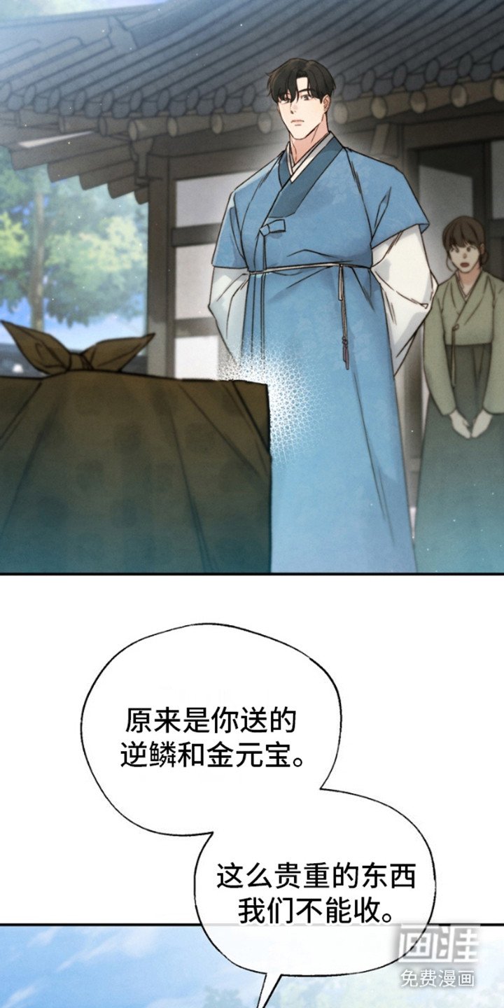 第6章：包裹