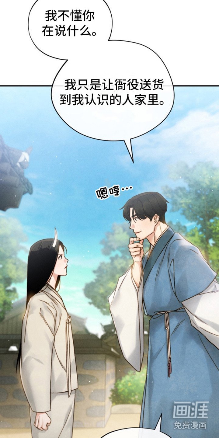 第6章：包裹