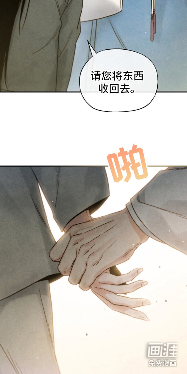 第6章：包裹