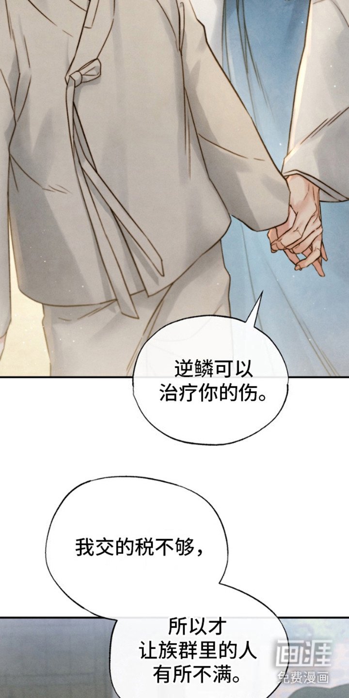 第6章：包裹