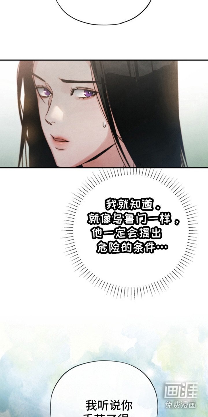 第6章：包裹