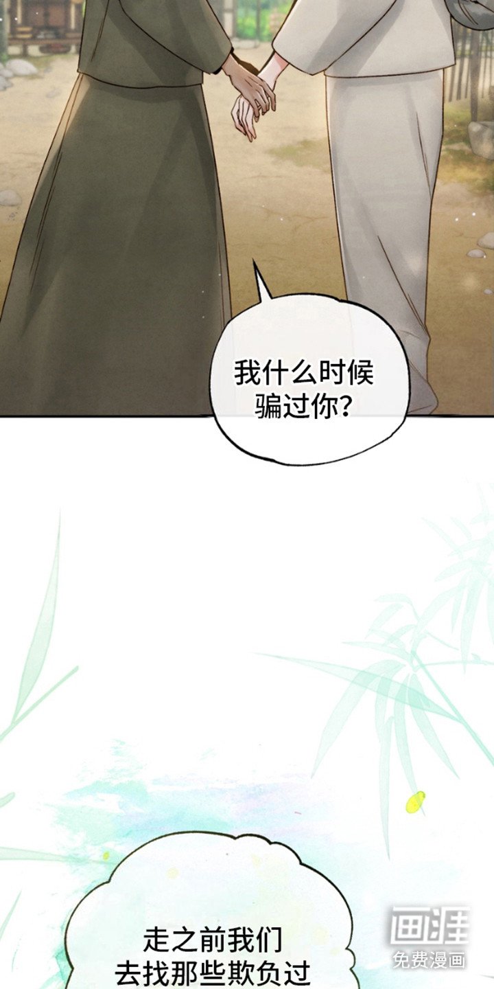 第6章：包裹