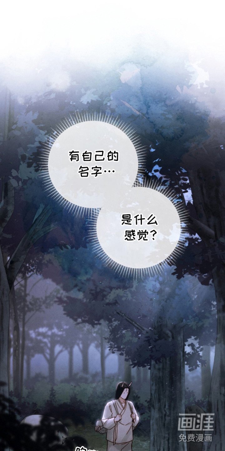 第8章：埋伏