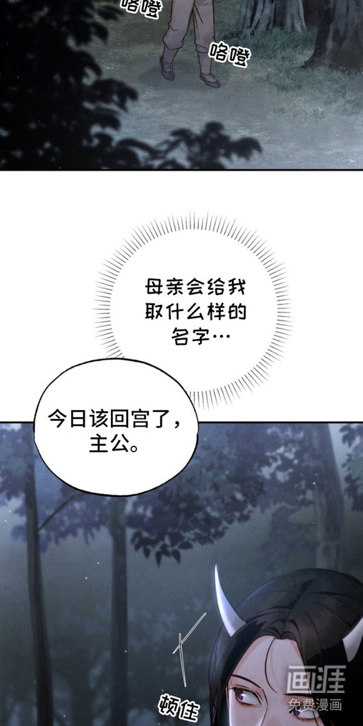 第8章：埋伏