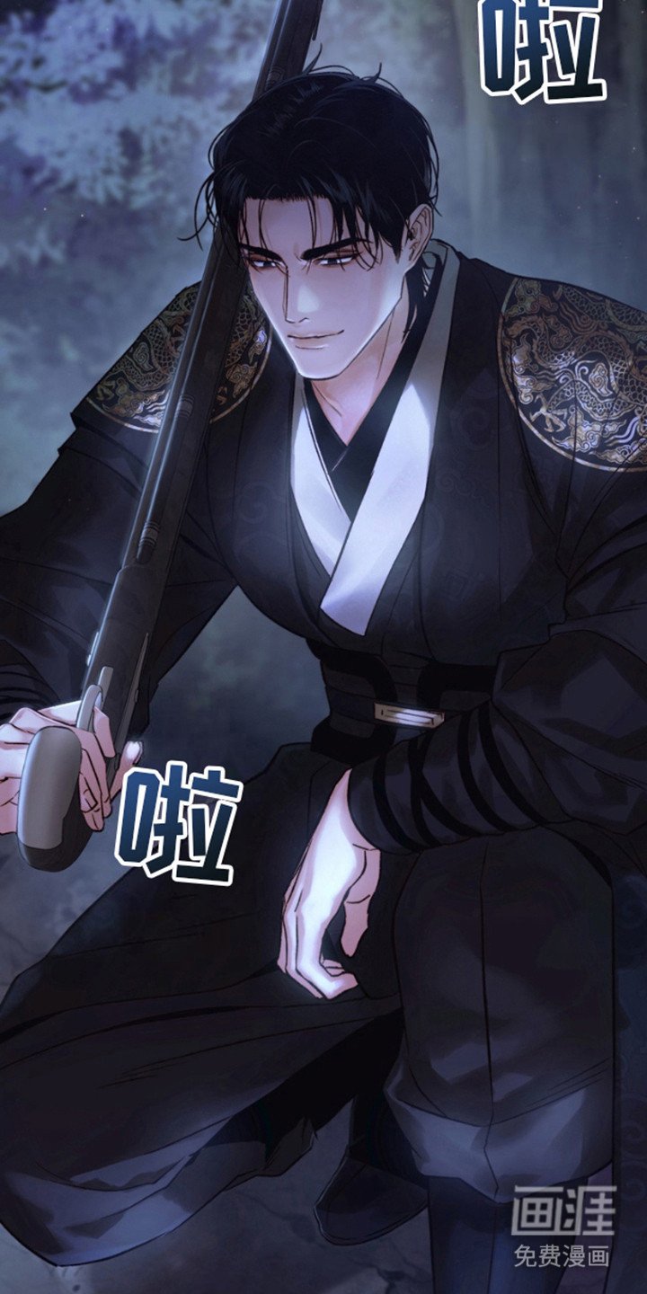 第8章：埋伏