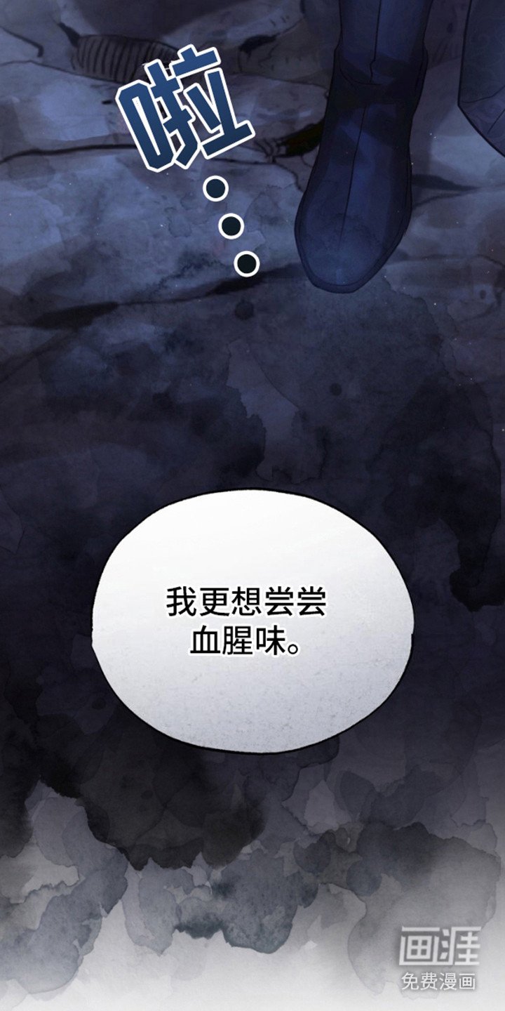 第8章：埋伏