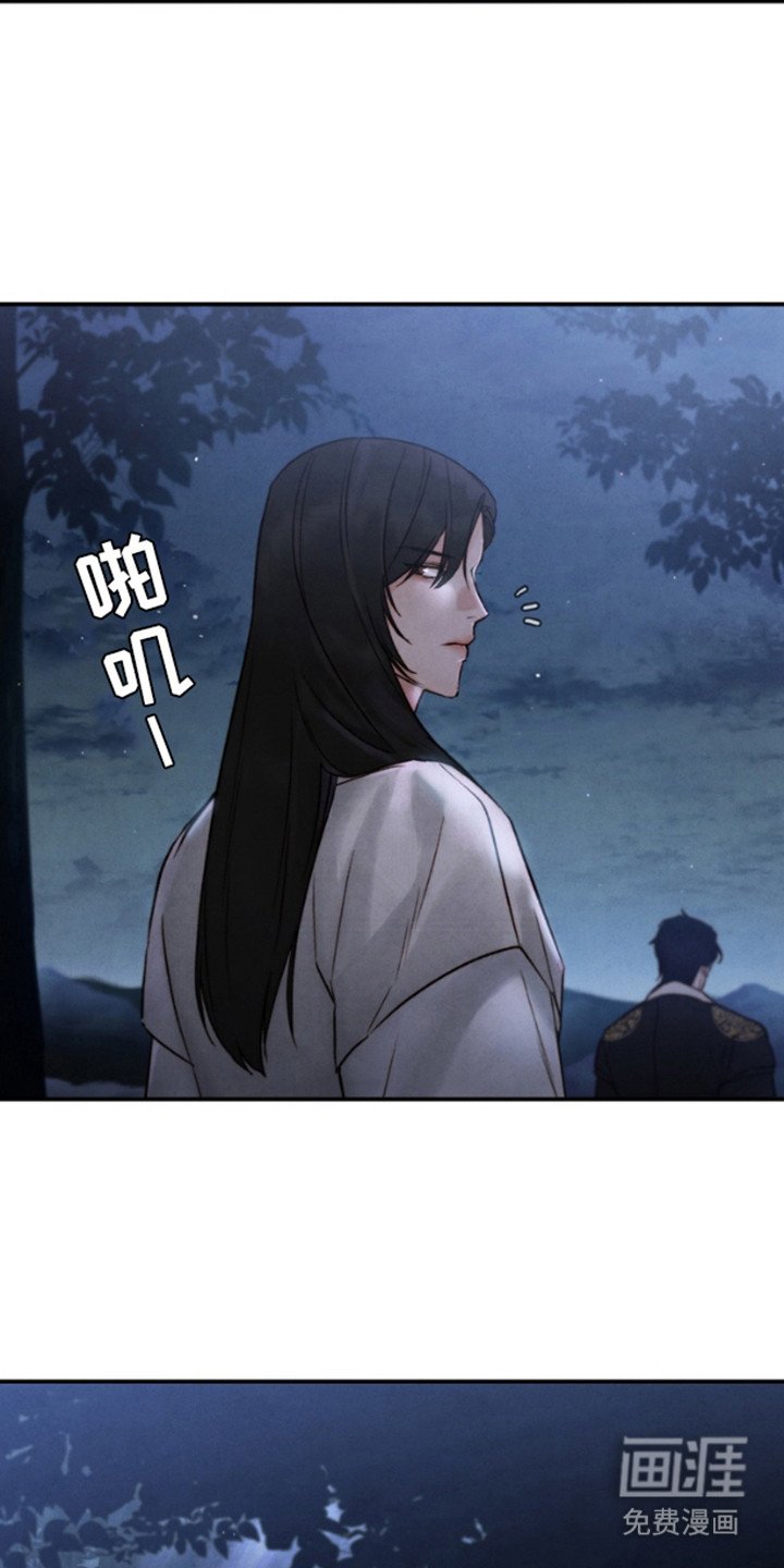 第8章：埋伏