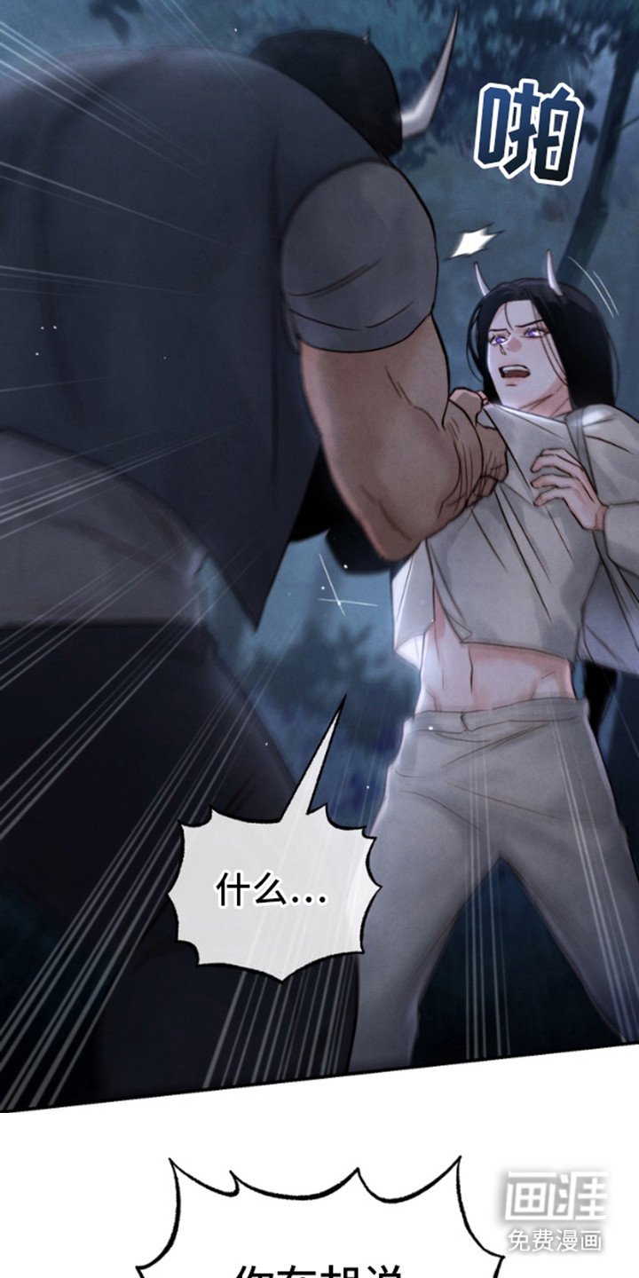 第8章：埋伏