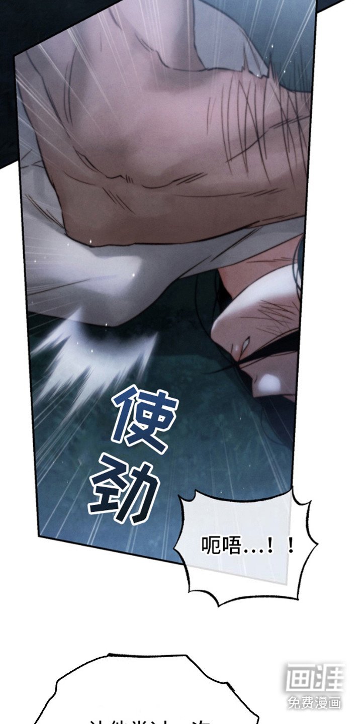 第8章：埋伏