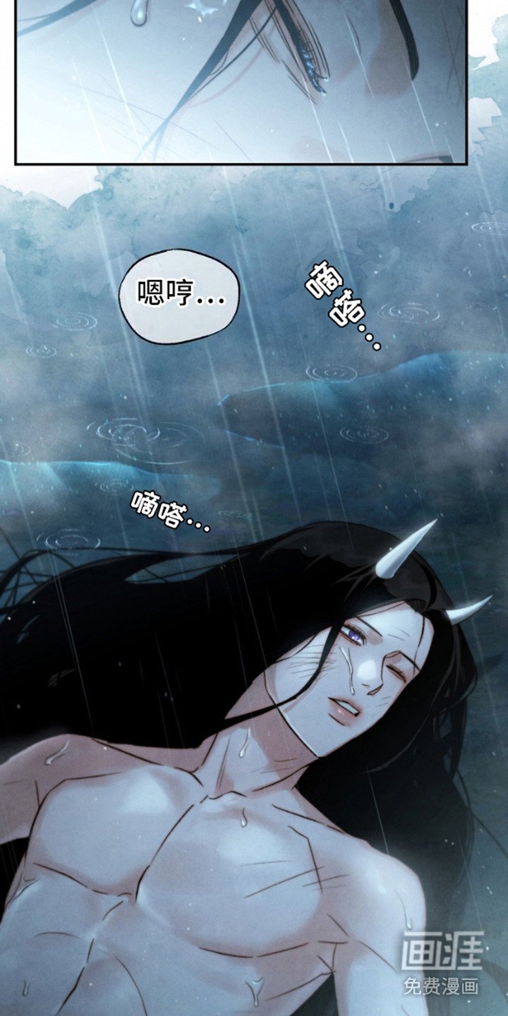 第9章：惨剧