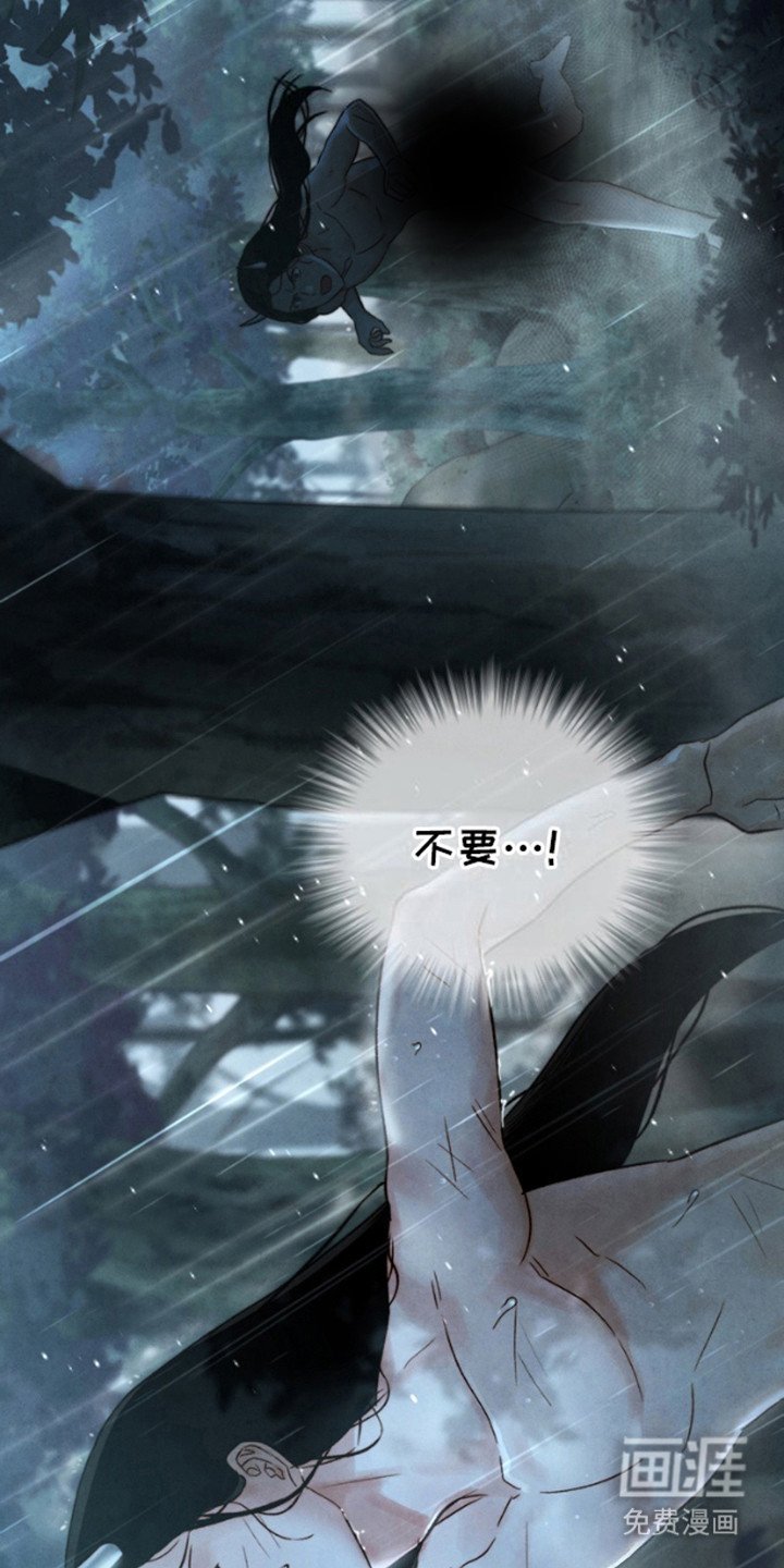 第9章：惨剧