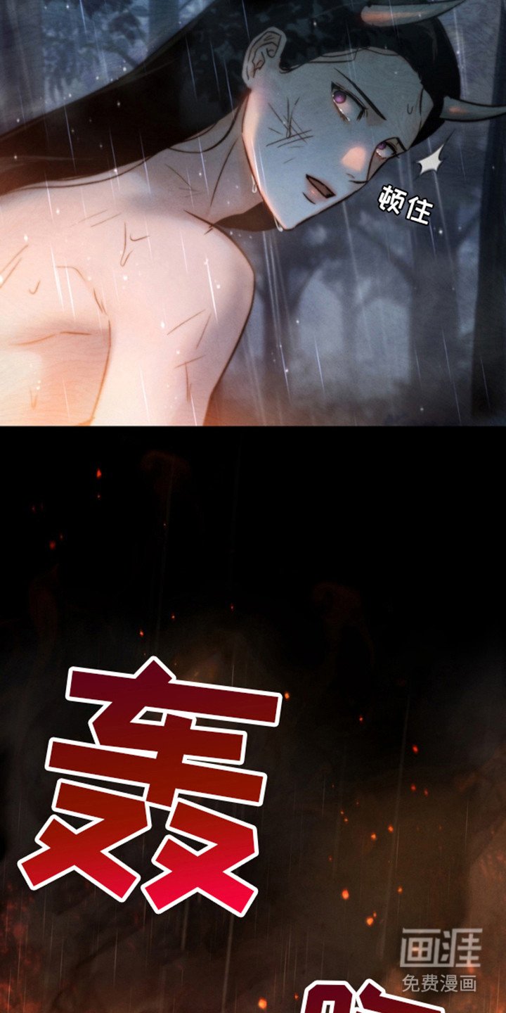 第9章：惨剧