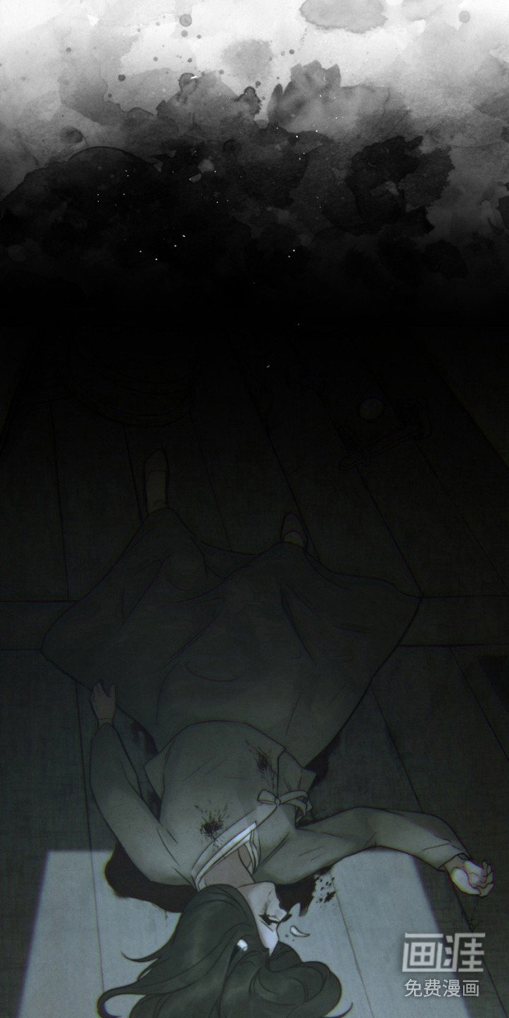 第9章：惨剧