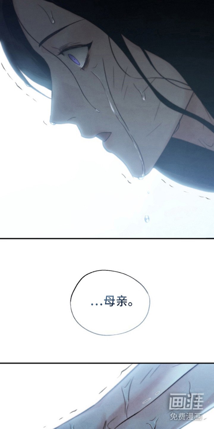第9章：惨剧