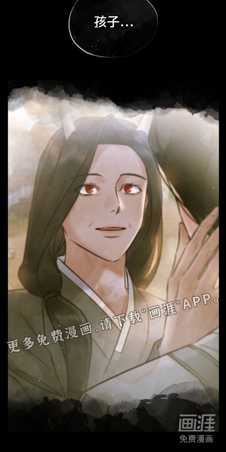 第9章：惨剧