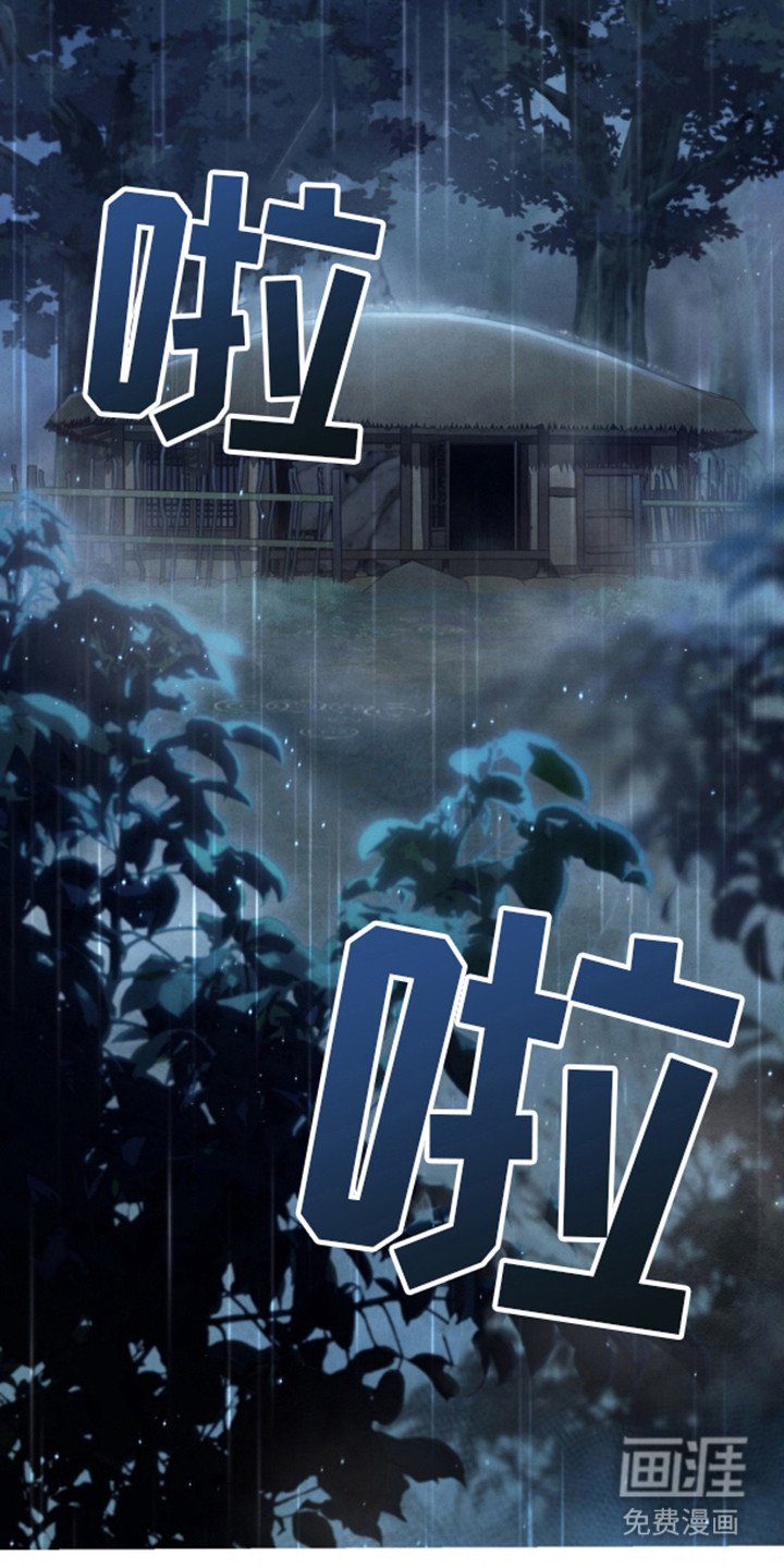 第9章：惨剧