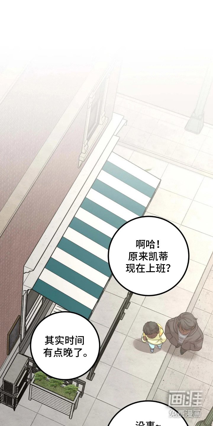 第10章：人模人样