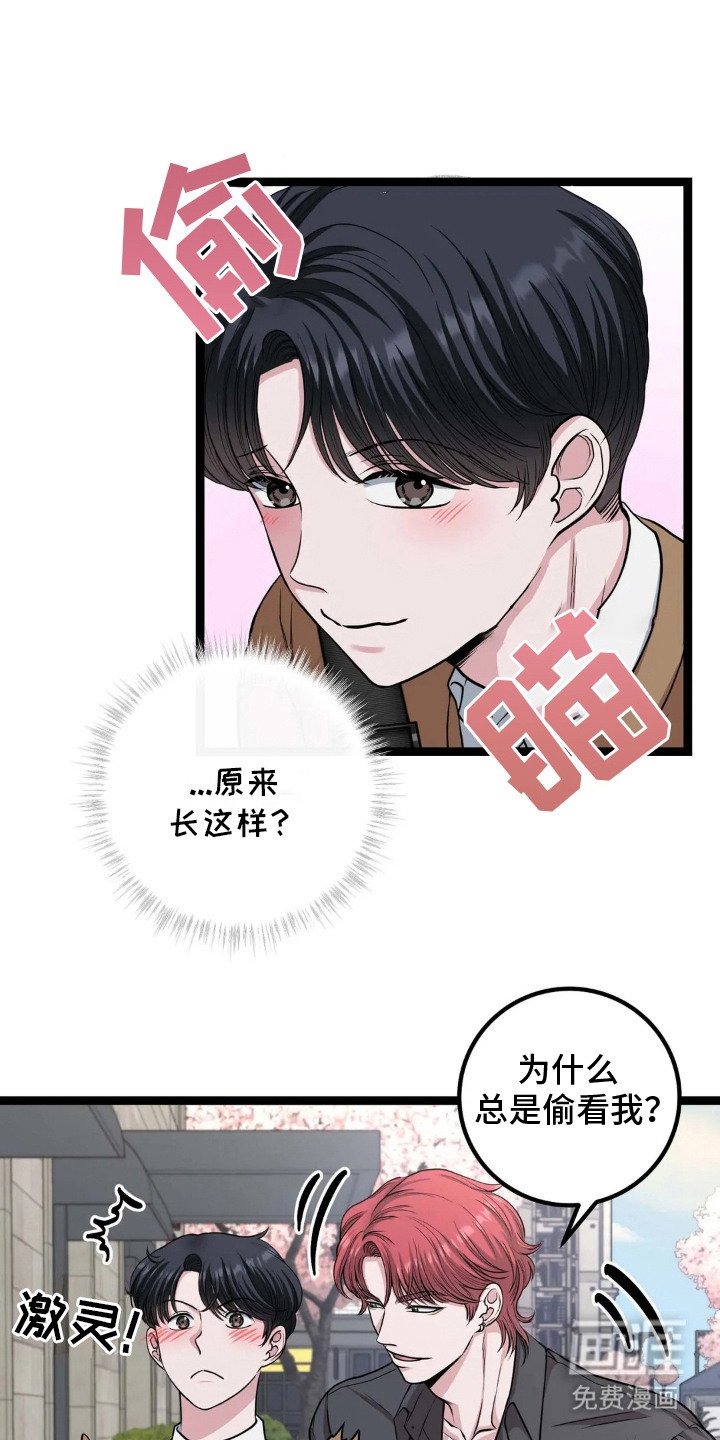第10章：人模人样