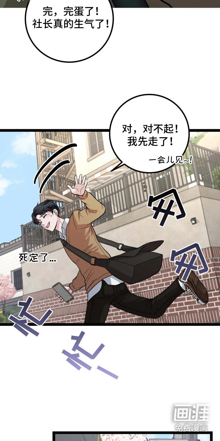 第10章：人模人样