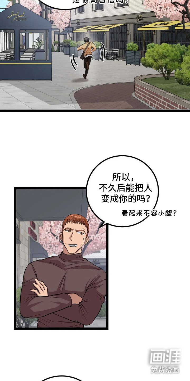 第10章：人模人样