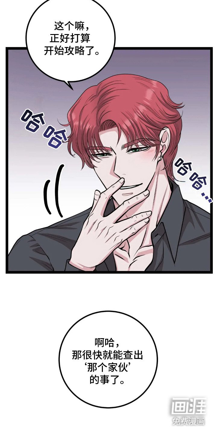 第10章：人模人样