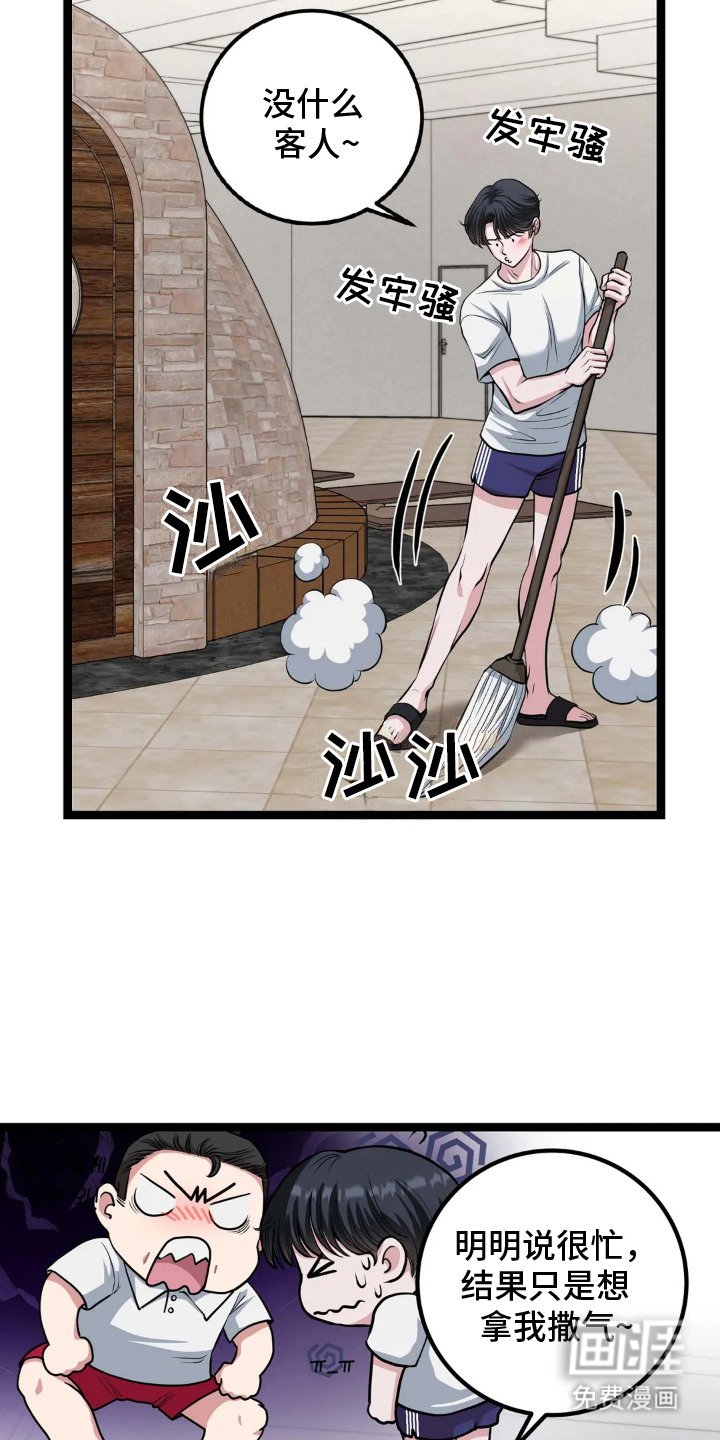 第10章：人模人样