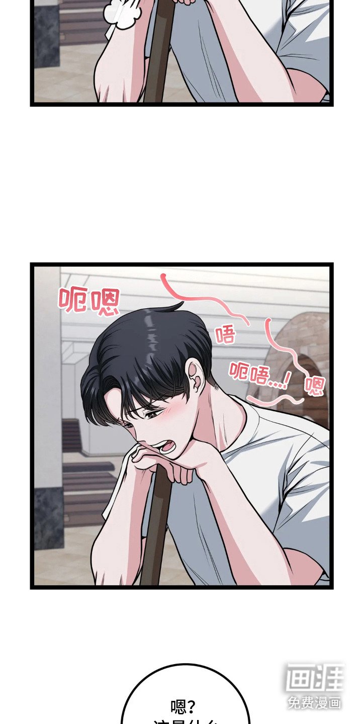 第10章：人模人样