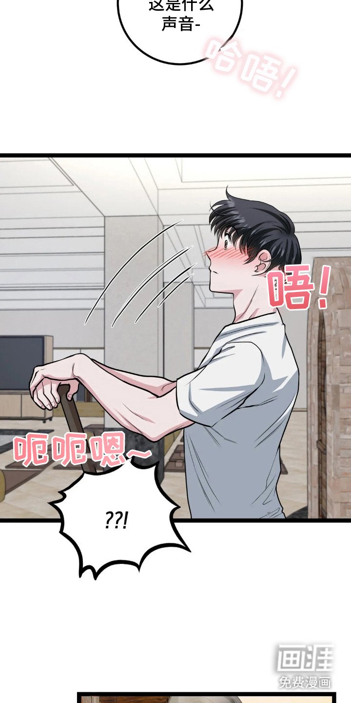 第10章：人模人样